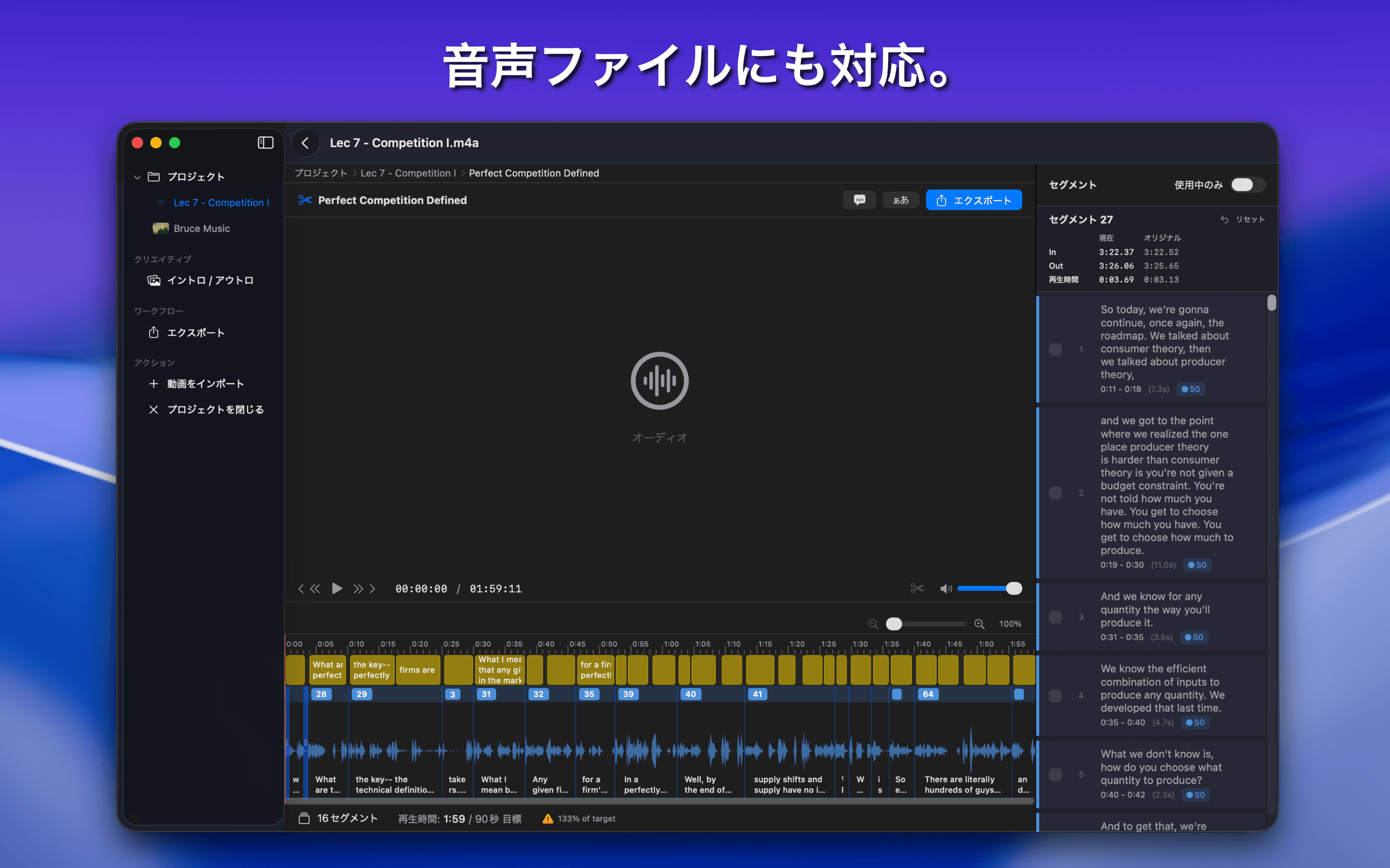 Works for audio too